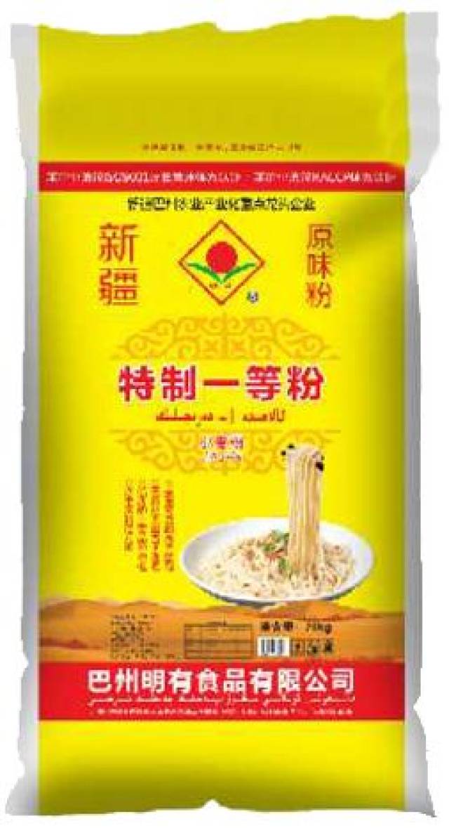干果批发行业的风向标：喀什