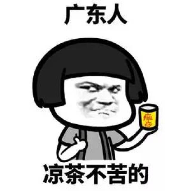 靓仔图片头像霸气动漫,靓仔用头像,靓仔头像图片大全_文秘苑图库