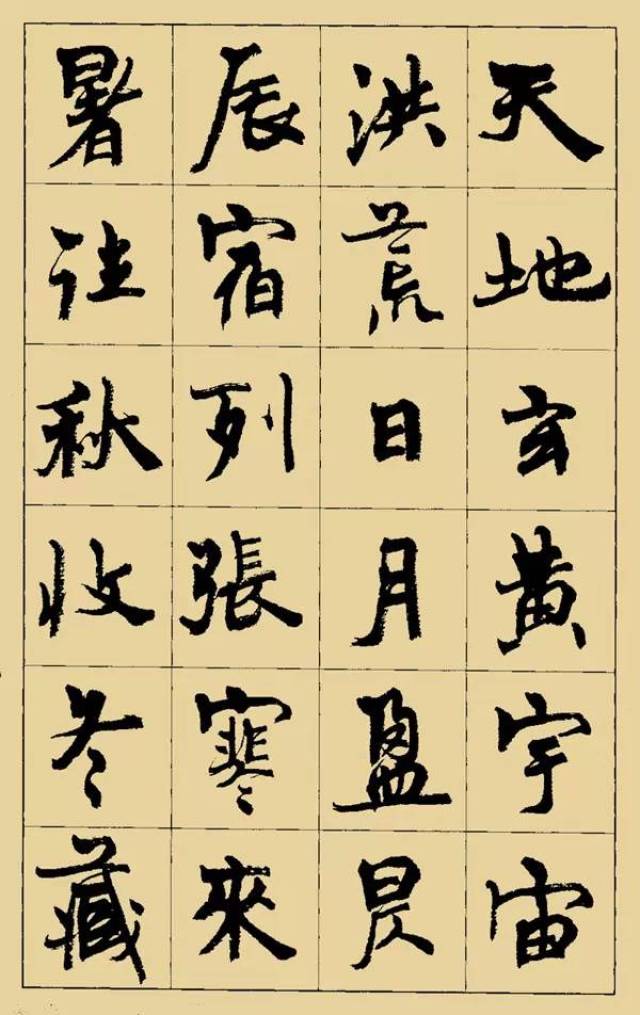条幅 | 書道筆 長栄堂〈CHOEIDO〉