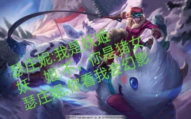 4,诡术妖猪