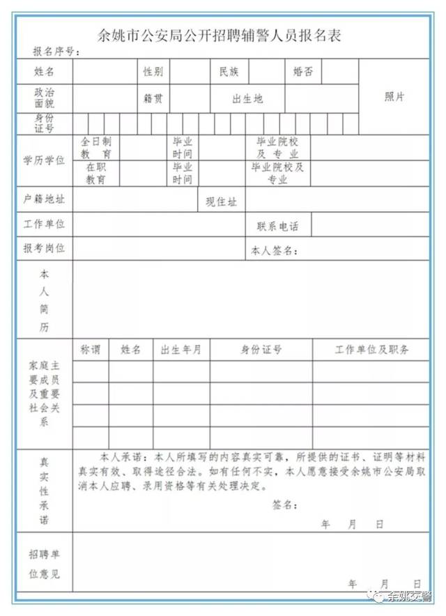 余姚招工信息更新频繁,为制造业注入新鲜血液