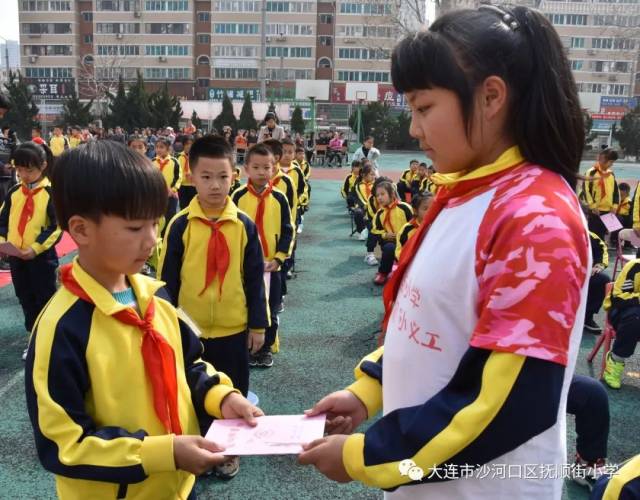 抚顺街小学"我们要做雷锋式的好少年"颁奖仪式暨慈爱宝贝晋级大会