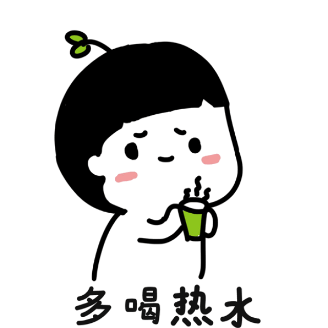 "亲爱的,多喝热水!"_手机搜狐网