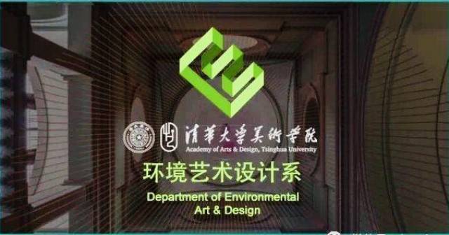 清华美院环境艺术设计考研都要考哪一些?