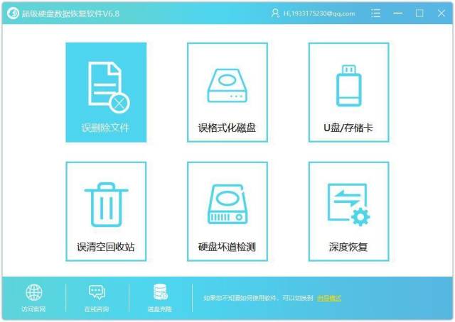 数据之眼：上海企业在数据恢复领域中的探索与进步