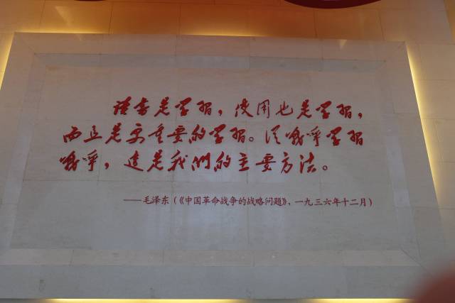 坚定正确的政治方向,艰苦奋斗的工作作风,灵活机动的战略战术.