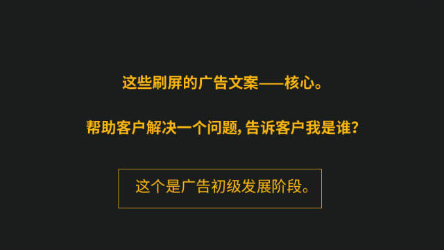 赤裸裸的總結了