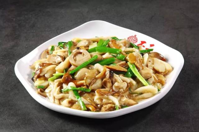 大葱烧三菌 1.  当当当当!