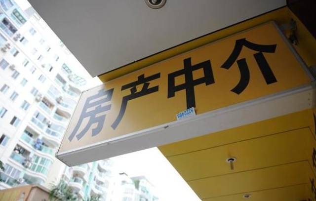 房产中介:房子不好卖,拿着2000元底薪度日