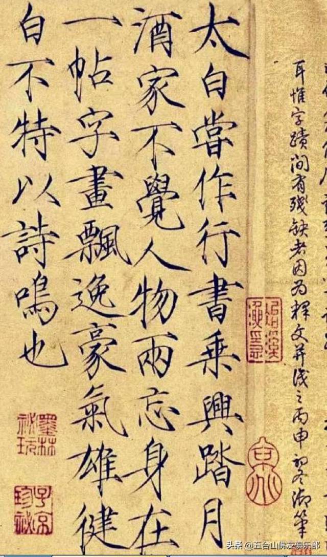 为何相比《兰亭序》更喜欢瘦金体?放大10倍欣赏,瘦金体更美!