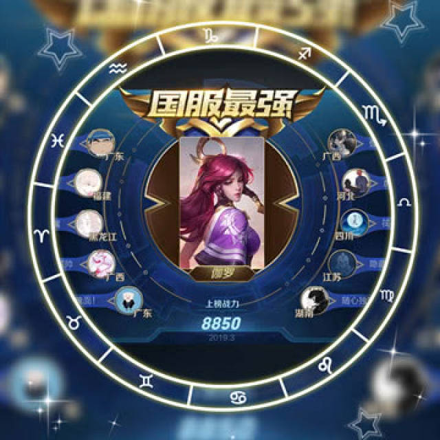 倒计时7天,将一个英雄打到国服最强,奖励99万,图四最容易!