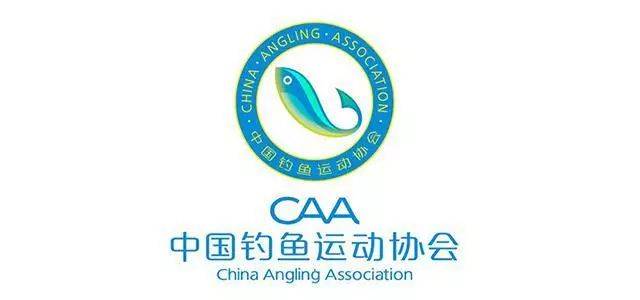 致力推荐一种新的生活方式 | 中国钓鱼运动协会将参展2019斯迈夫国际