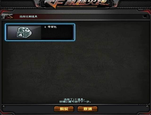 cf解封