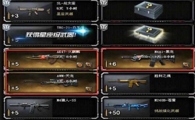cf解封