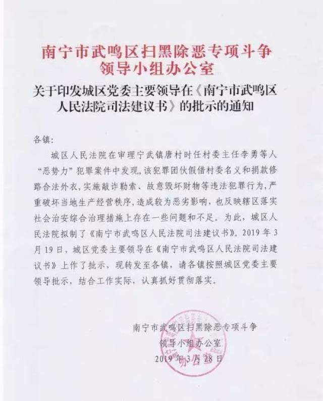 政府在落實社會治安綜合治理各項措施上存在的一些問題和不足提出建議