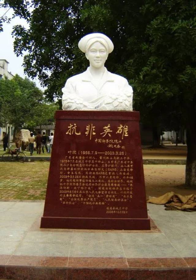 叶欣雕像,叶欣像,叶欣_大山谷图库