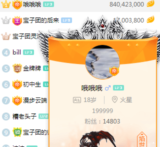 虎牙哦哦哦正式上线,自带流量