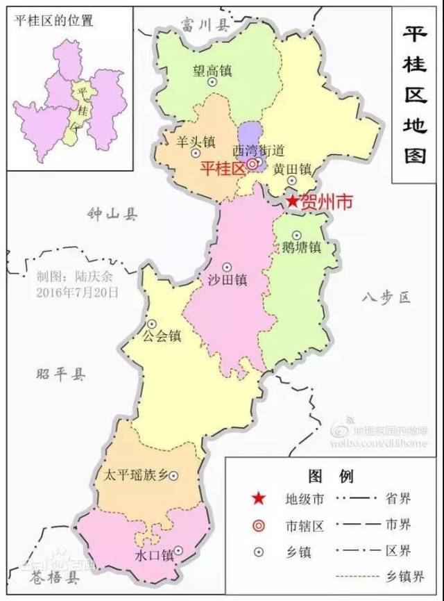 广西桂平地图高清版图片