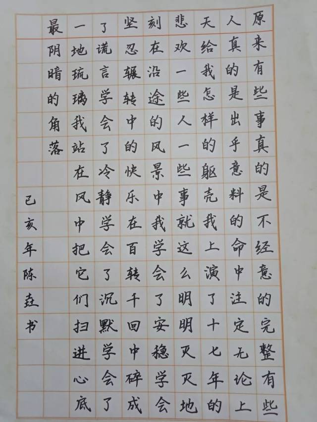 三画的字,1画的字,11画的字_大山谷图库
