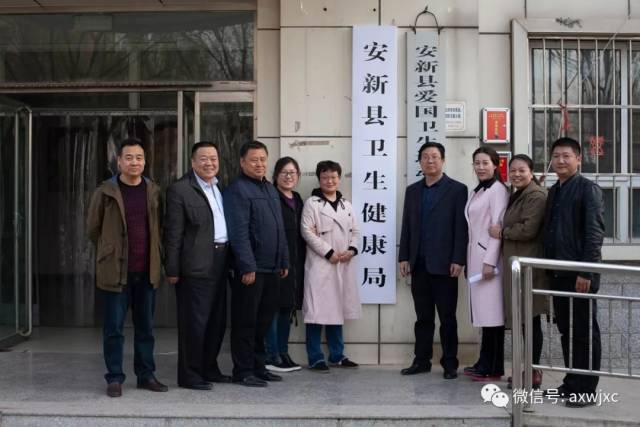 昨天安新县这个单位正式揭牌了