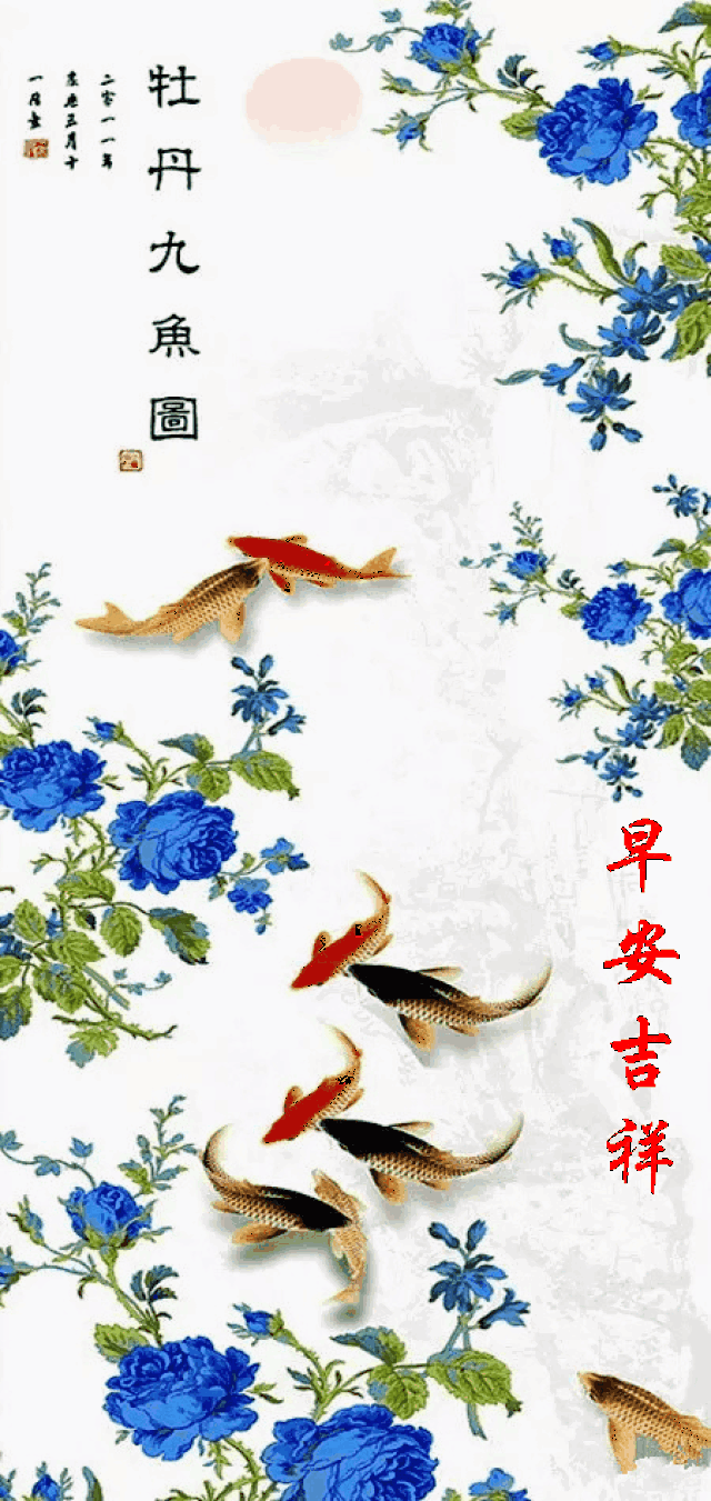 朋友们周末早上好,早安心语最美早安吉祥祝福你!