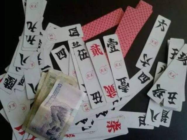 邵東一牌仙寫了一首打字牌的詩,太有才了