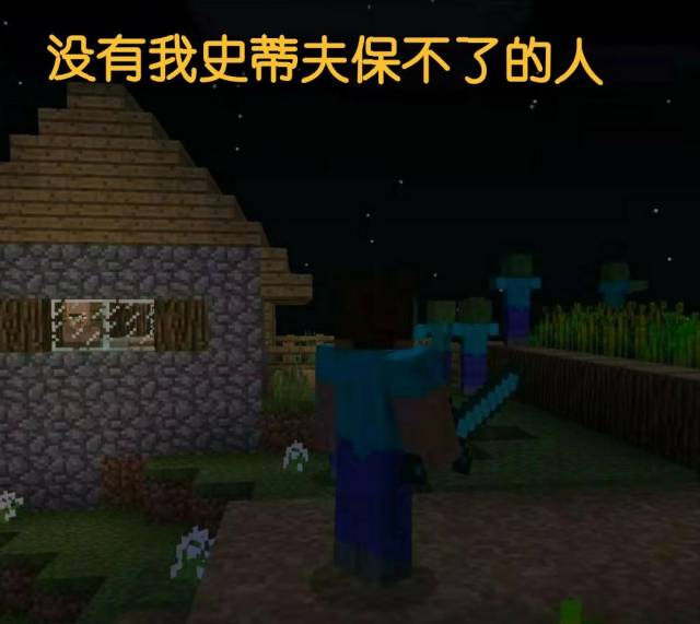 我的世界:遭遇僵尸围城,就算没有铁傀儡保护,村