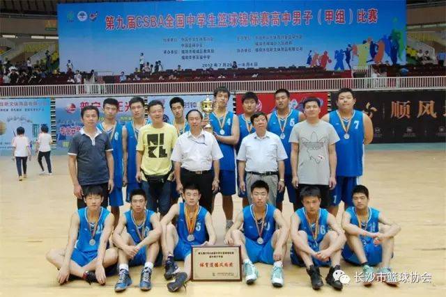 篮球招生丨2019湖南省地质中学男女篮球队招