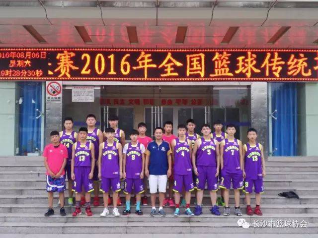 篮球招生丨2019湖南省地质中学男女篮球队招