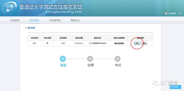 教师资格证报考条件解读：一场筑梦之旅的门槛