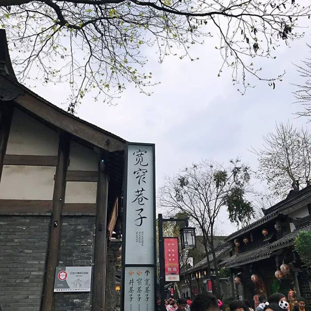 第一次一个人出游 | 五天四夜重庆&成都自由行攻略