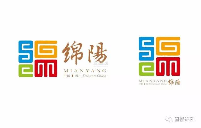 重磅!绵阳城市标识(logo) ——"绵古创新之印"出炉