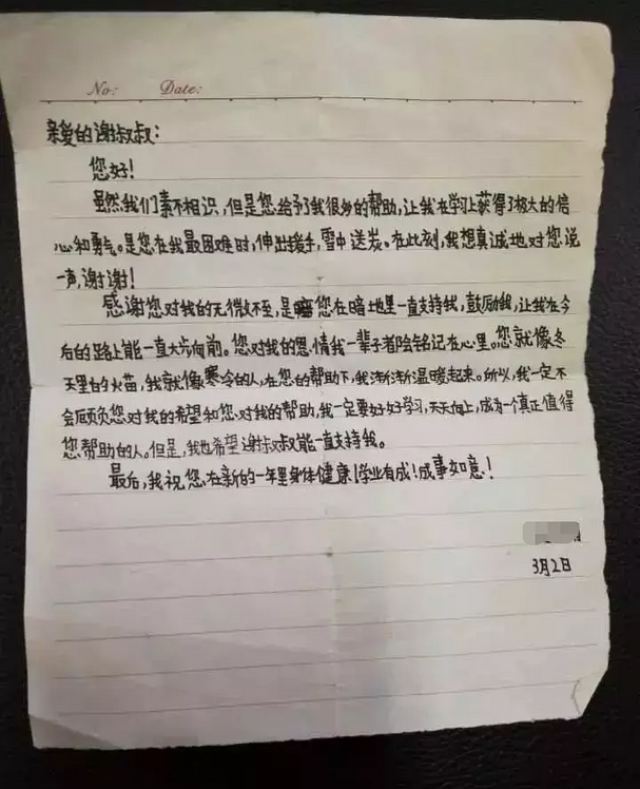 叮噹尚學:千里之外的一封信,公開了一個感動人心的秘密