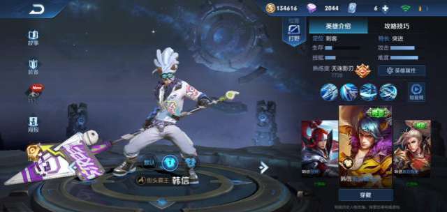 韩信到底该选哪个打野刀 黄金选攻速 钻石选肉 而王者都这么玩 韩信攻速打野刀 慕舍网 韩信到底该选哪个打野刀 黄金选攻速 钻石选肉 而王者都这么玩 韩信攻速打野刀 慕舍网