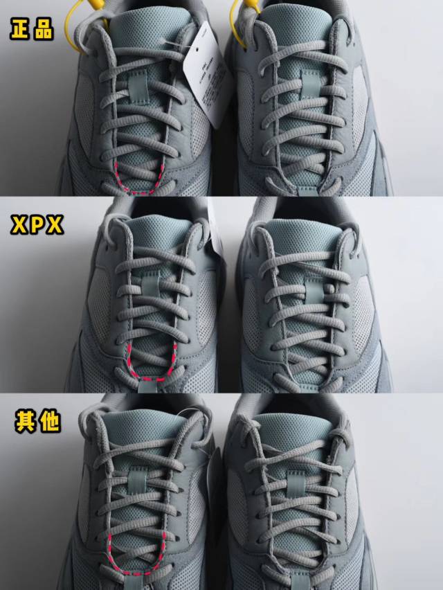 yeezy700 最新灰粉配色 inertia惯性 真假对比 细节区别