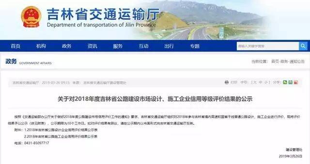吉林网站建设行业的现状与发展趋势