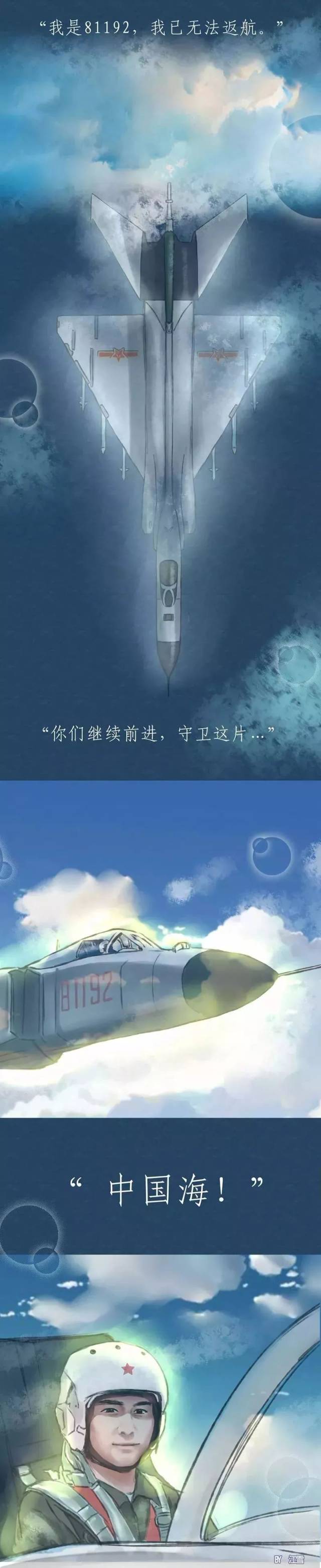 今天零点我们发了一串数字,看懂的人都哭了