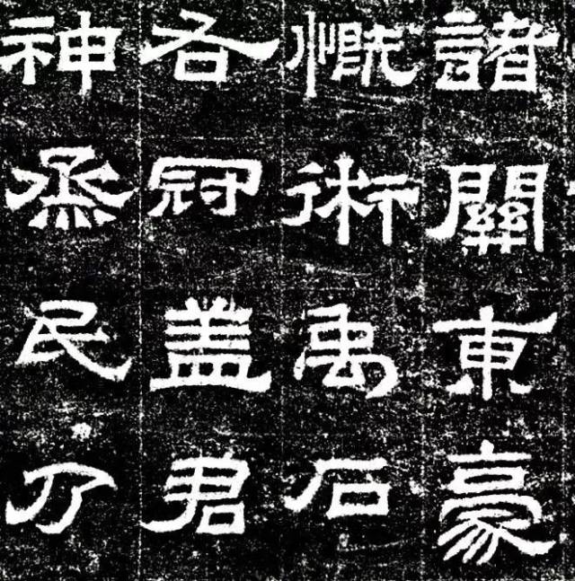 汉碑隶书大全,隶书大全,隶书全碑_文秘苑图库