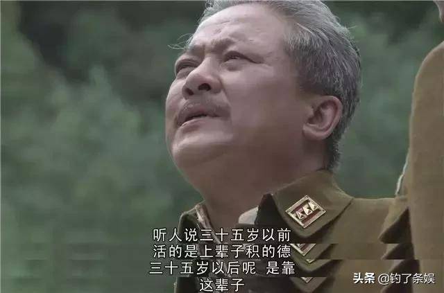 10年了,别忘记「我的团长我的团」