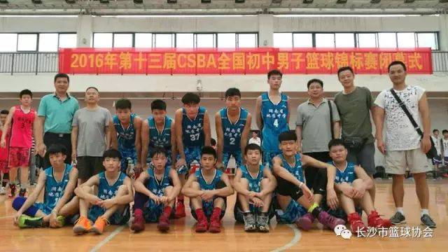 篮球招生丨2019湖南省地质中学男女篮球队招