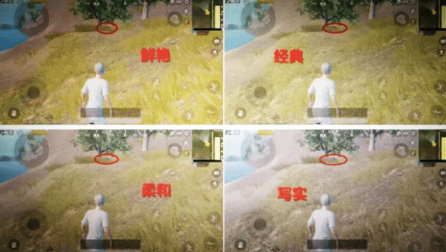 刺激战场自带透视? 这样设置画质, 吃鸡胜率提