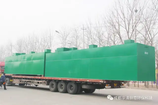一体化污水处理设备的应用与发展趋势