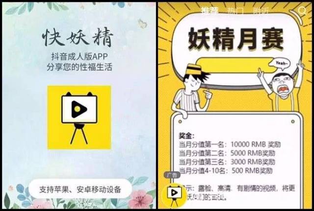 成年抖音=成年抖音短视频