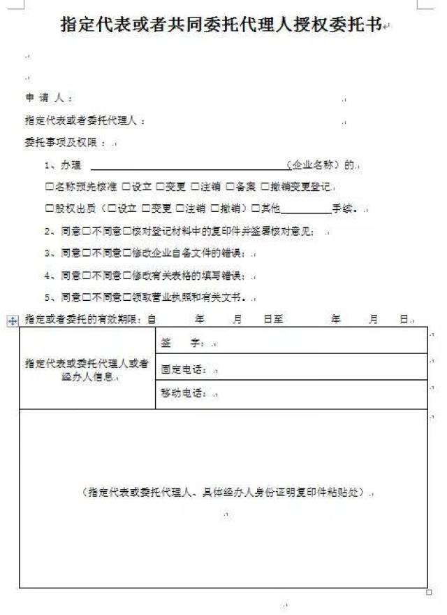 营业执照会自动注销吗，营业执照不干了不注销会怎样