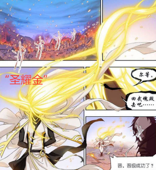 他一袭"圣耀金"长发,仅凭剑指点点,竟让两名封号从大陆除名?