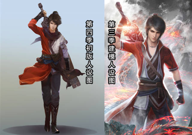 不良人第四季人设图发布:李星云沧桑,姬如雪婉约,陆林轩成熟!