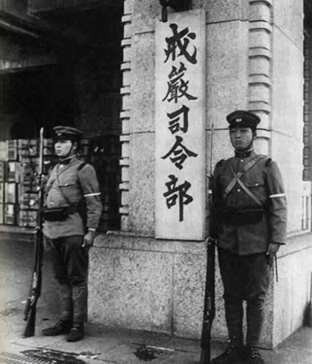 东京日军唱着赞美中国爱国者的歌搞兵变,此歌