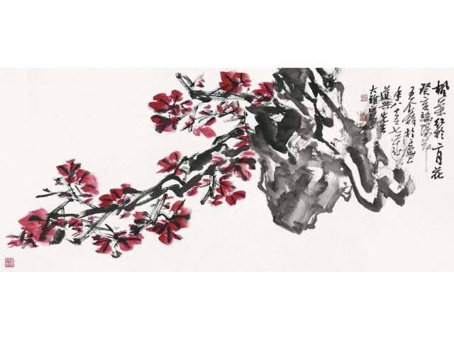 中国現代美術水墨画　王个簃画集　上海人民美術出版社 王个簃现代著名书画家、篆刻家、艺术教育家_上海