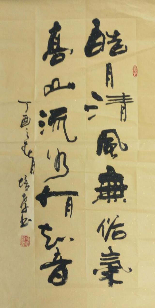 名家刘培孝书法艺术作品欣赏