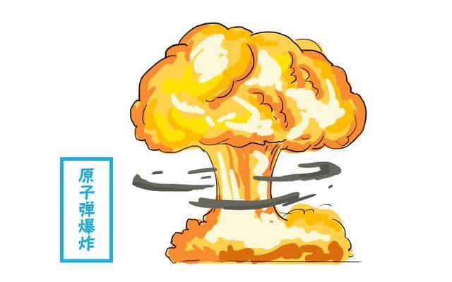 核弹爆炸怎么画画法图片